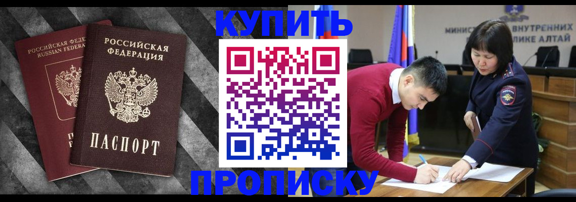 найти адрес прописки в Адыгейске