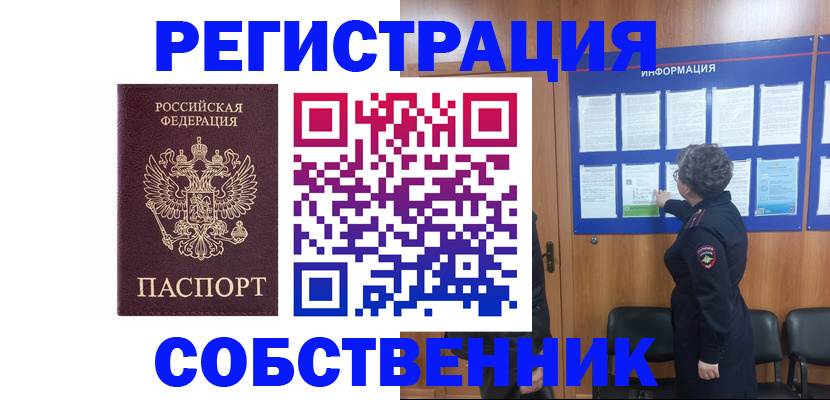 форма 3 в Адыгейске
